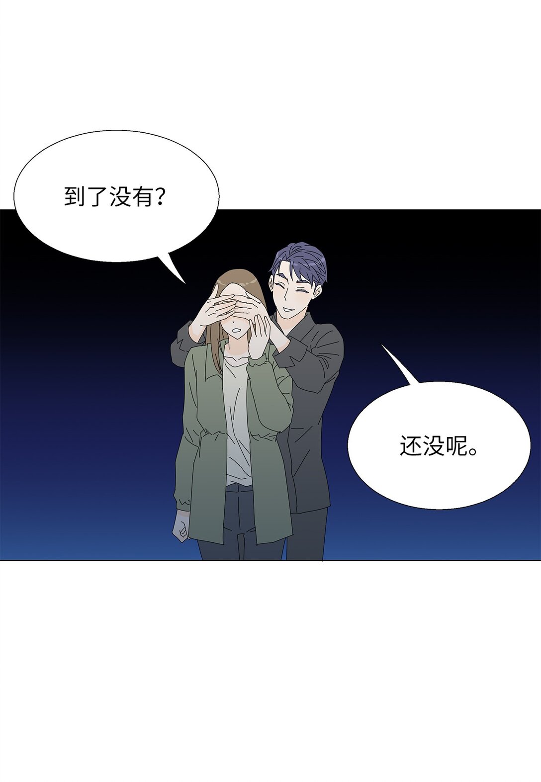 《吸血鬼厨师》番外14 好奇 第34页