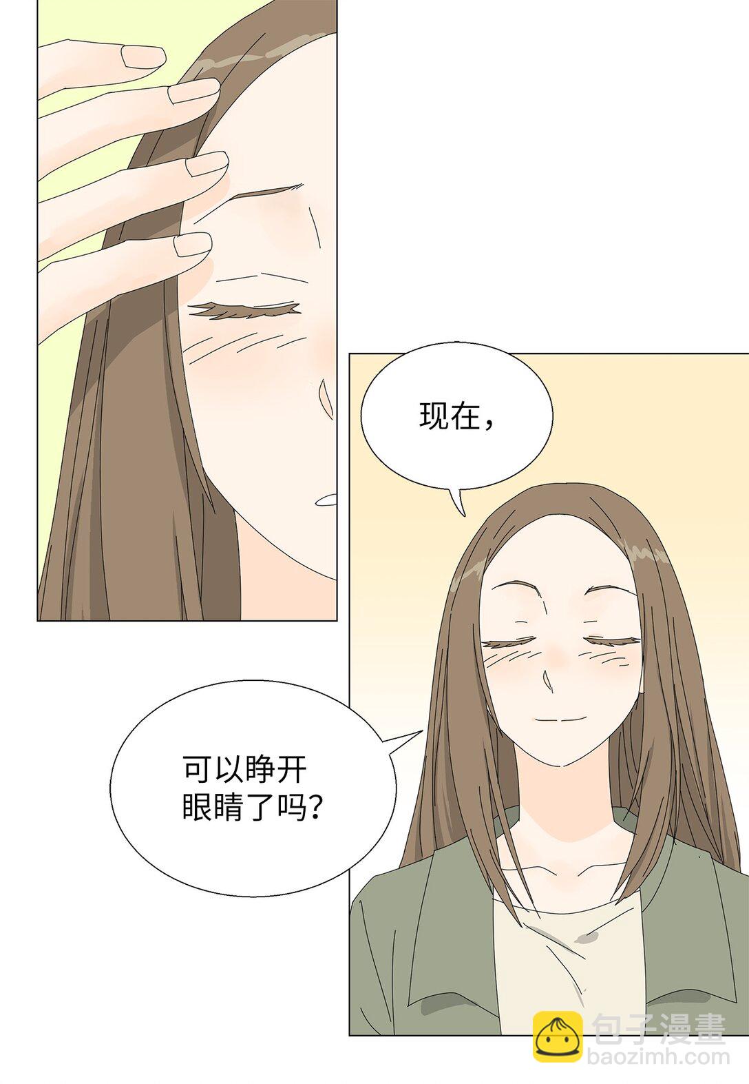 《吸血鬼厨师》番外14 好奇 第36页