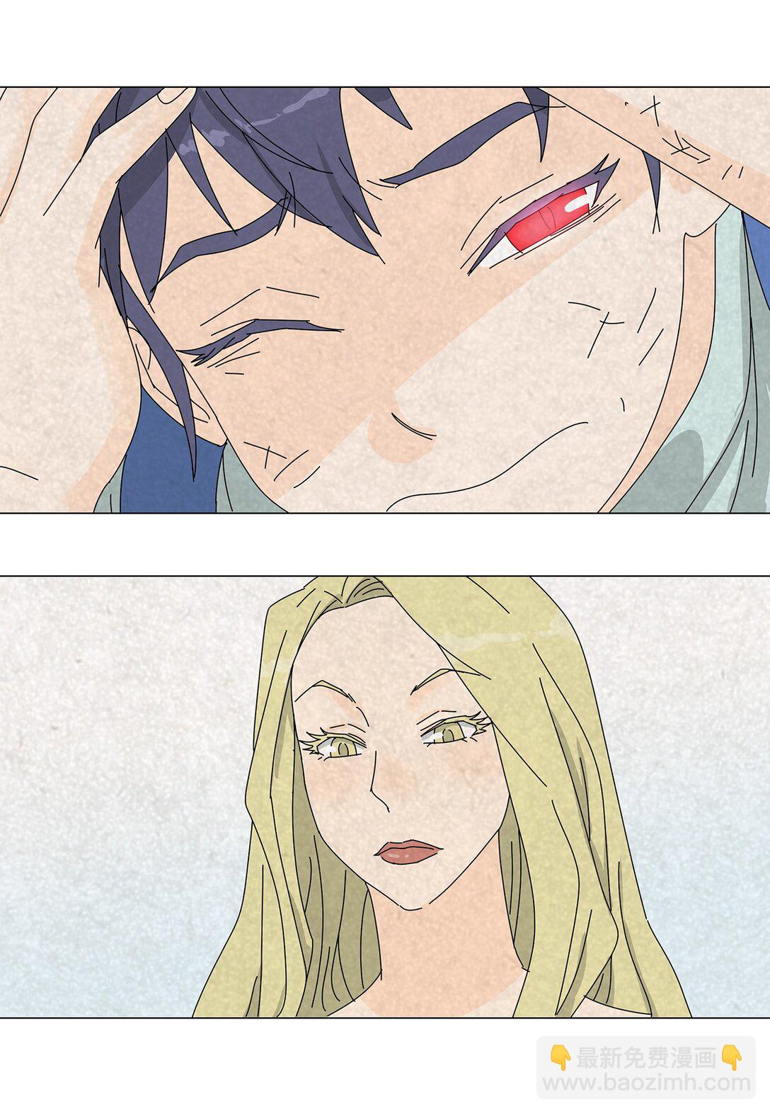 《吸血鬼厨师》番外14 好奇 第5页