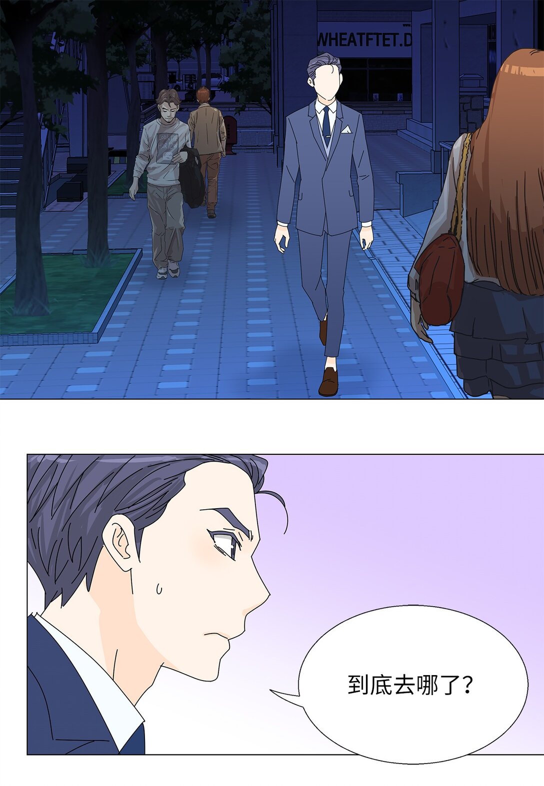 《吸血鬼厨师》番外16 意外 第15页