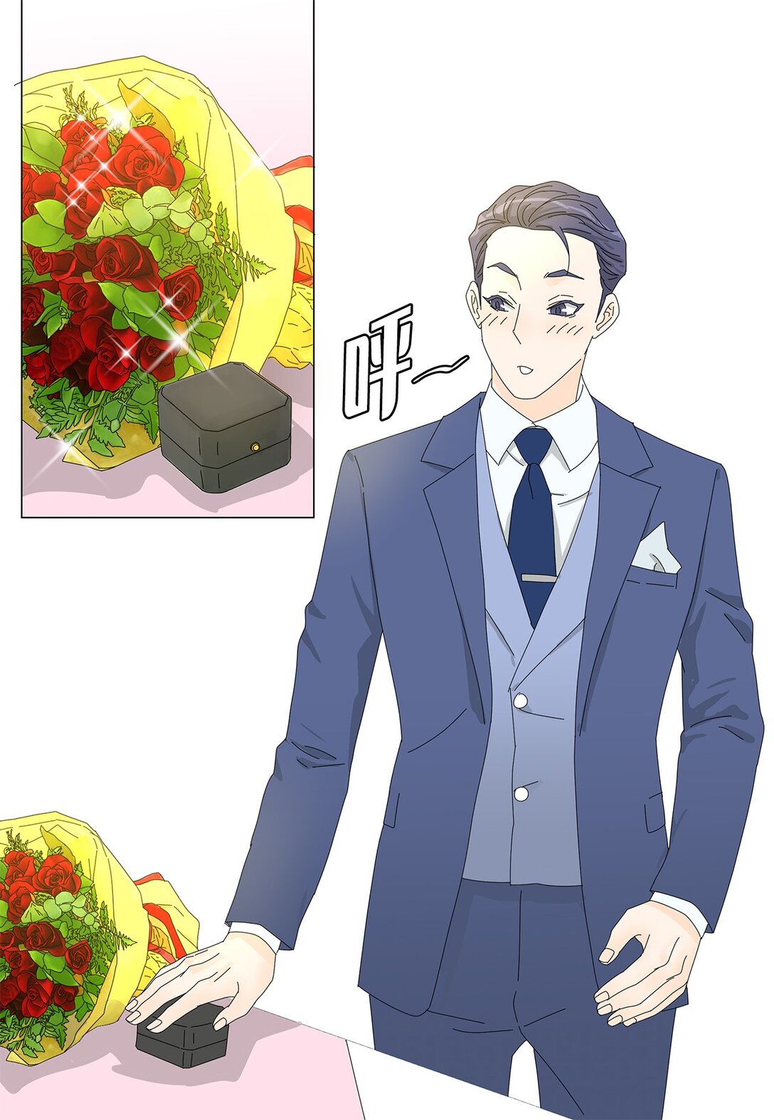 《吸血鬼厨师》番外16 意外 第5页