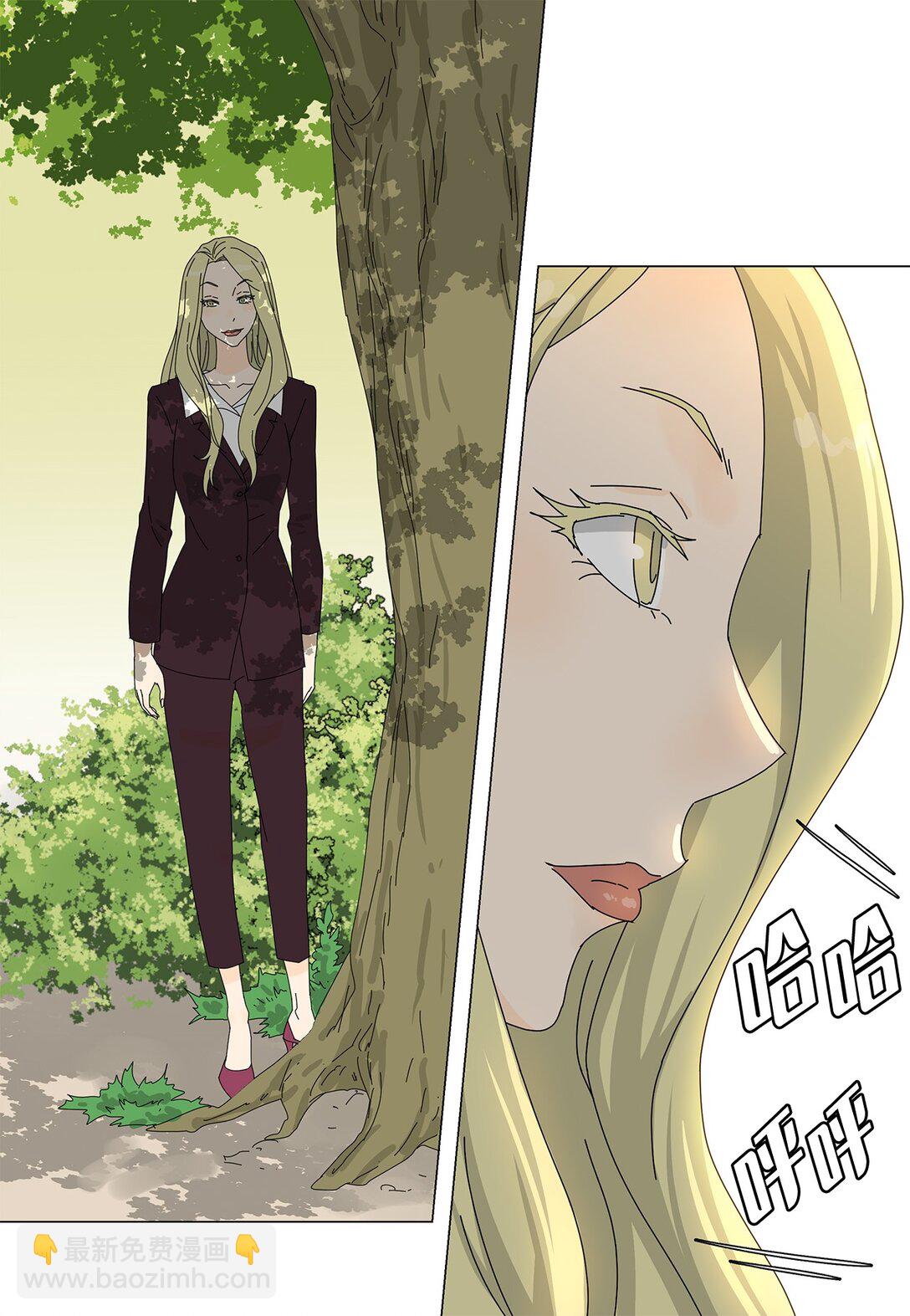 《吸血鬼厨师》番外13 她的目标 第18页