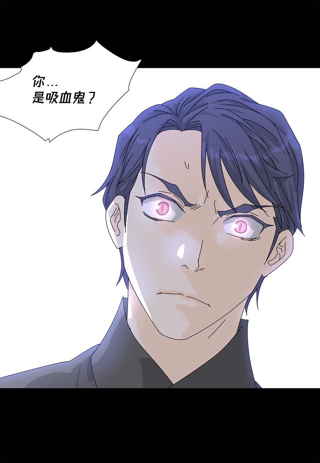 《吸血鬼厨师》番外13 她的目标 第30页