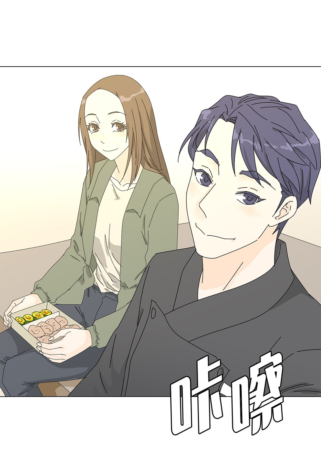 《吸血鬼厨师》番外13 她的目标 第6页