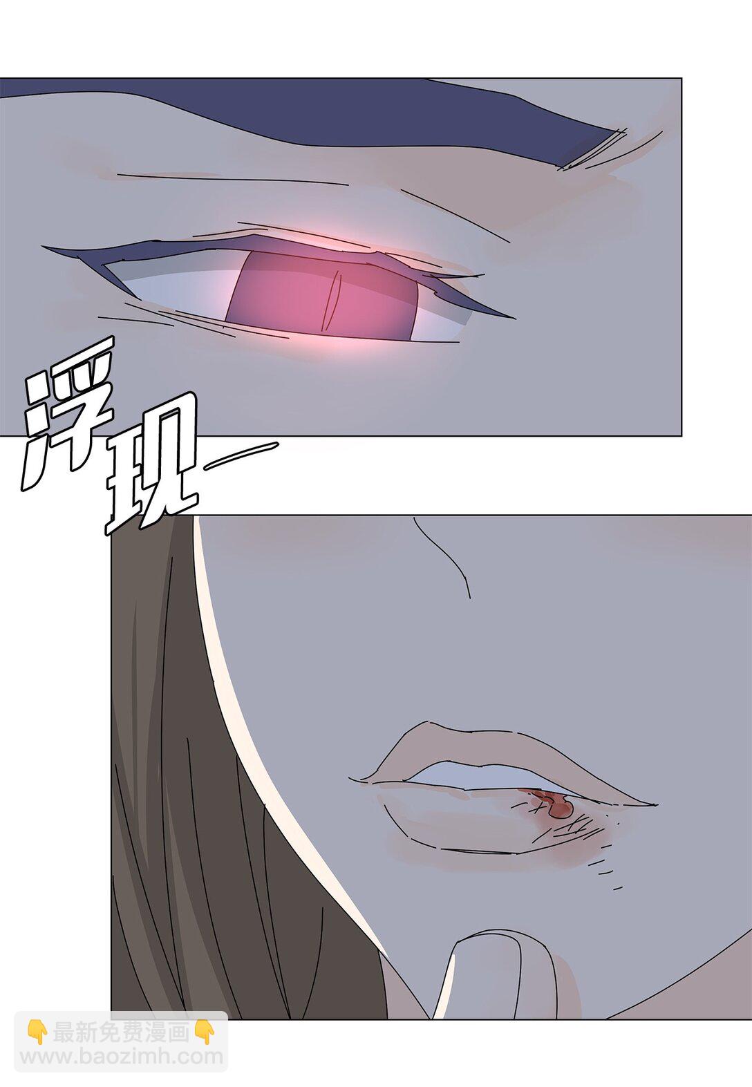《吸血鬼厨师》番外15 留住这一刻 第18页
