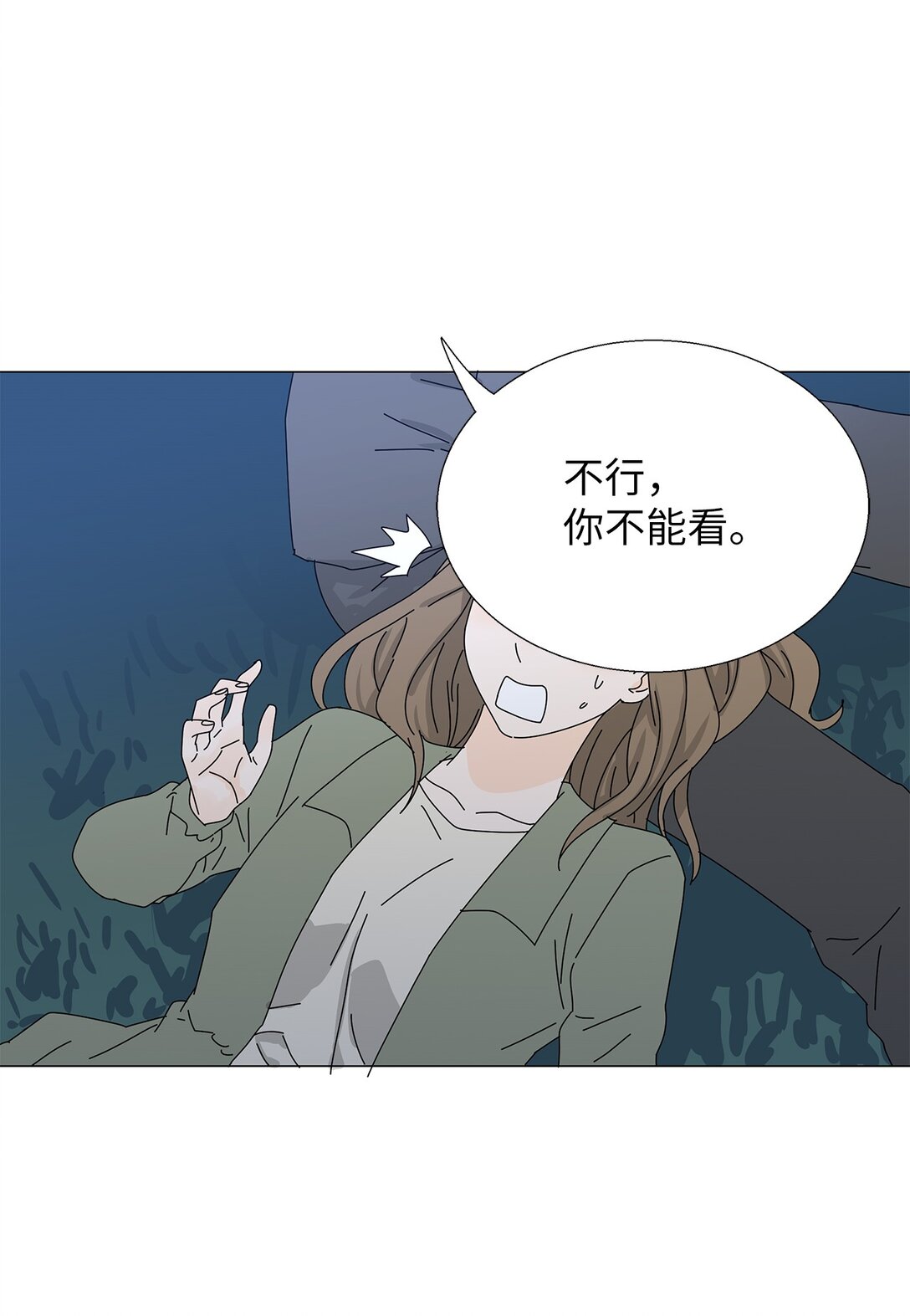 《吸血鬼厨师》番外15 留住这一刻 第34页