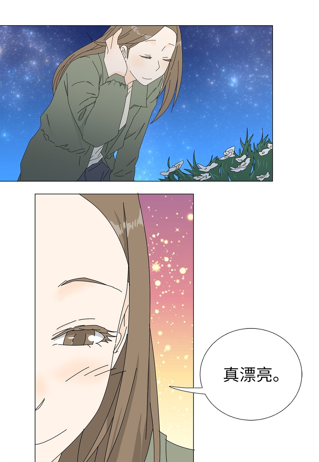 《吸血鬼厨师》番外15 留住这一刻 第4页