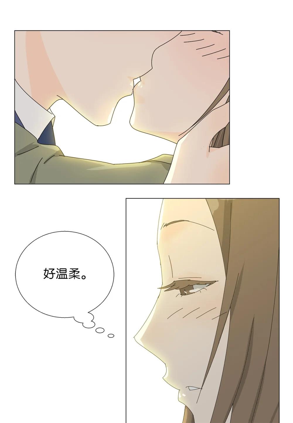 《吸血鬼厨师》番外19 求婚 第16页