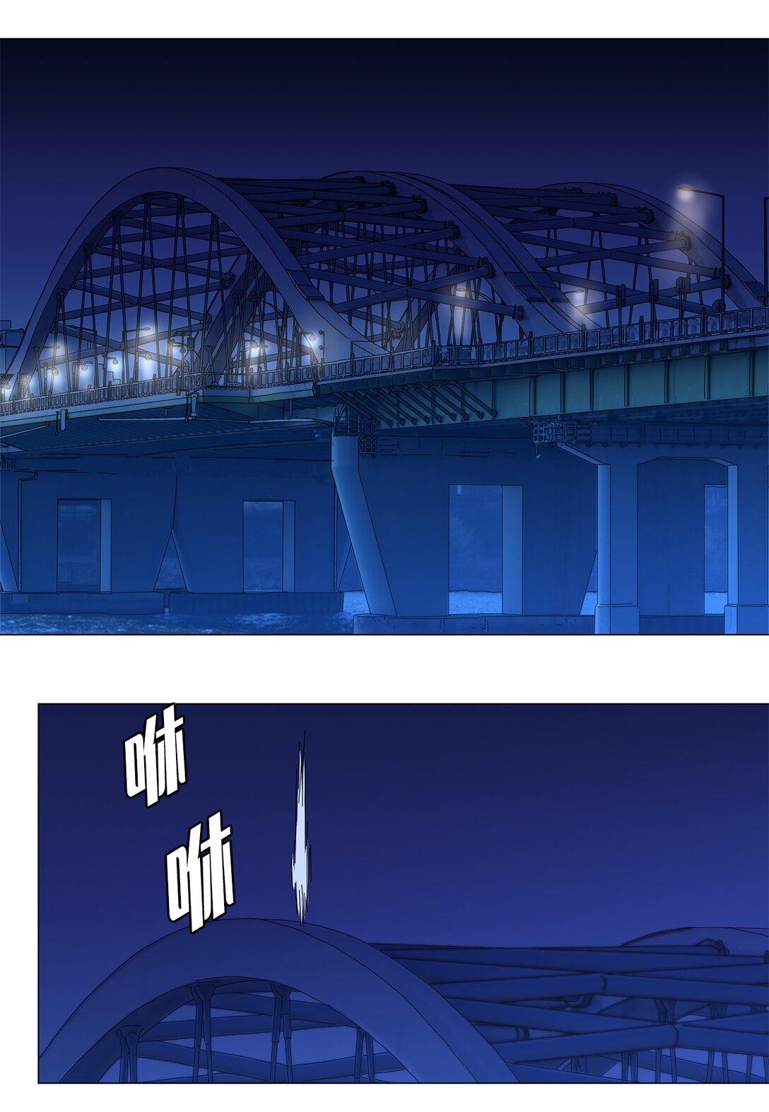 《吸血鬼厨师》番外17 逼迫 第14页