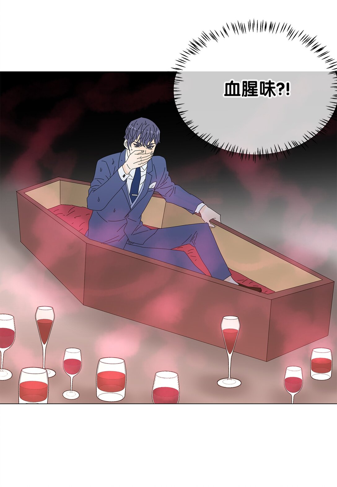 《吸血鬼厨师》番外17 逼迫 第25页