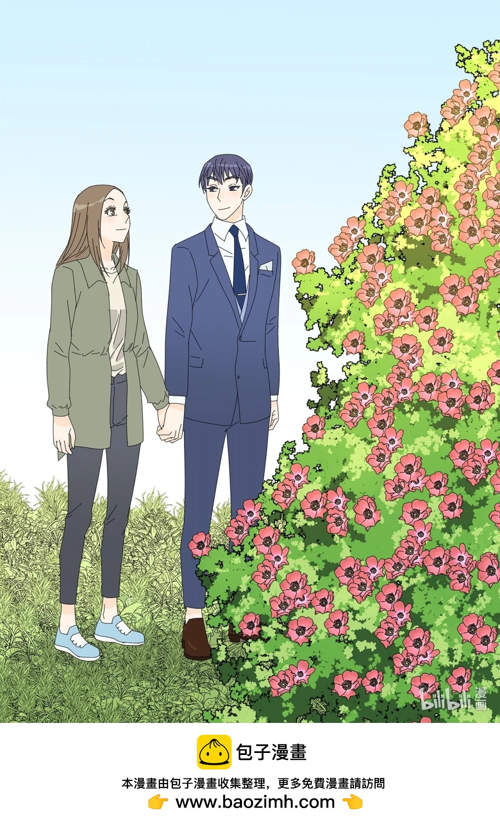 《吸血鬼厨师》番外18 坚定的心 第37页