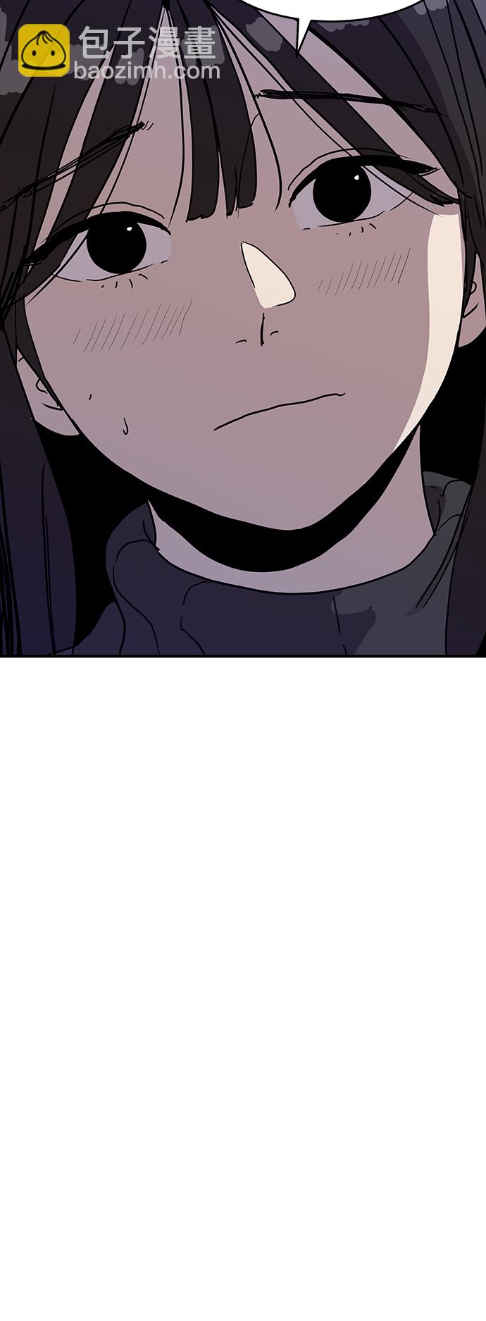 《秀熙live》第3话 第36页