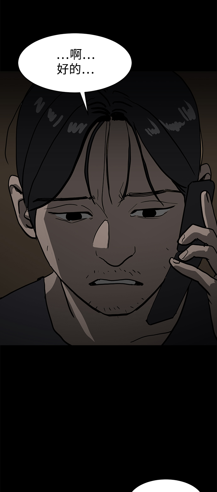 《秀熙live》第4话 第13页