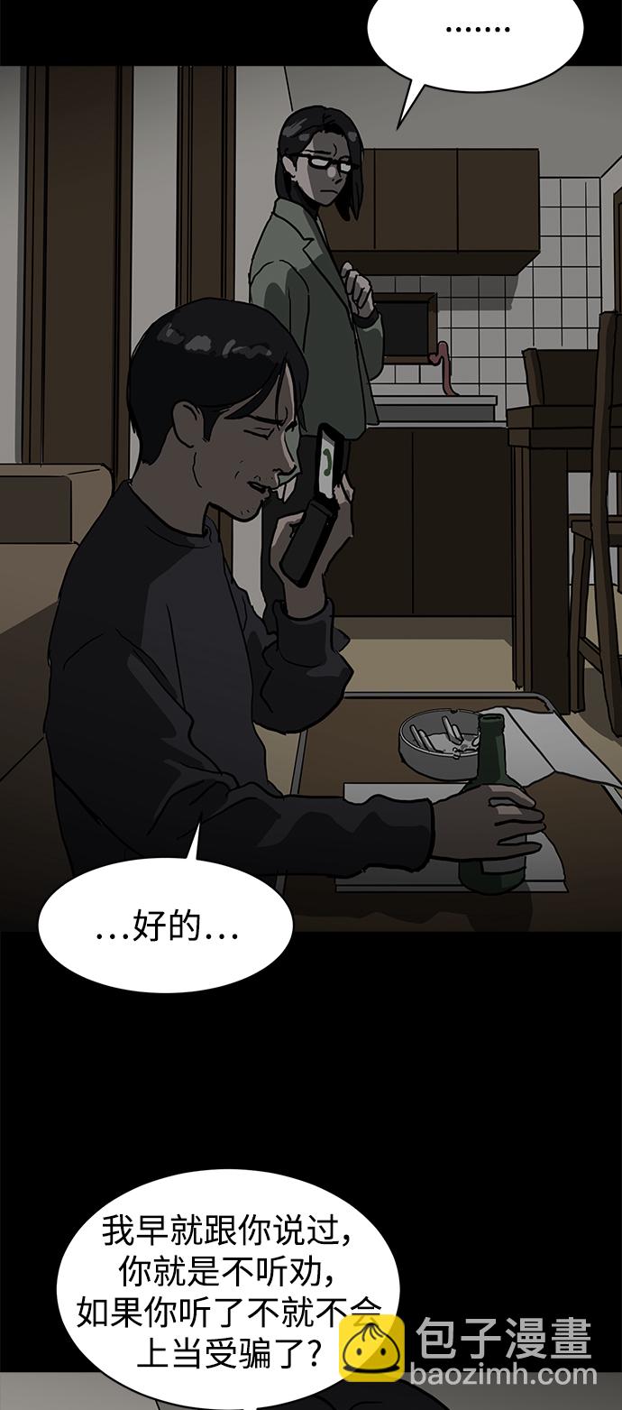 《秀熙live》第4话 第14页