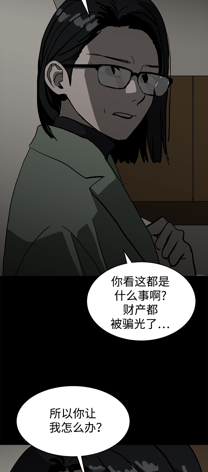 《秀熙live》第4话 第15页
