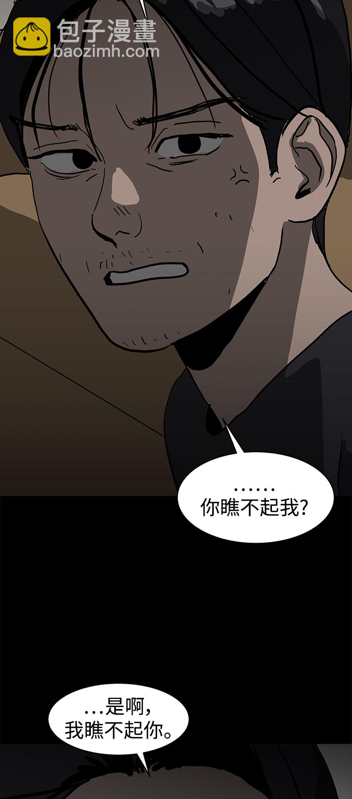 《秀熙live》第4话 第16页