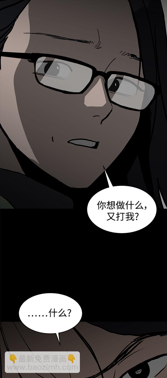 《秀熙live》第4话 第17页