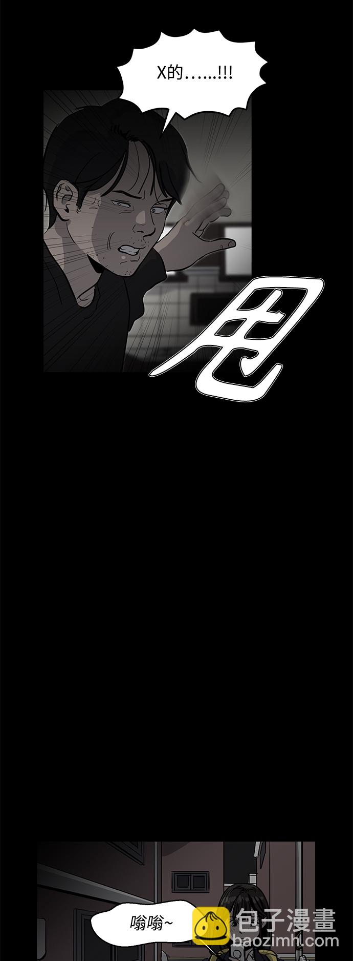 《秀熙live》第4话 第22页