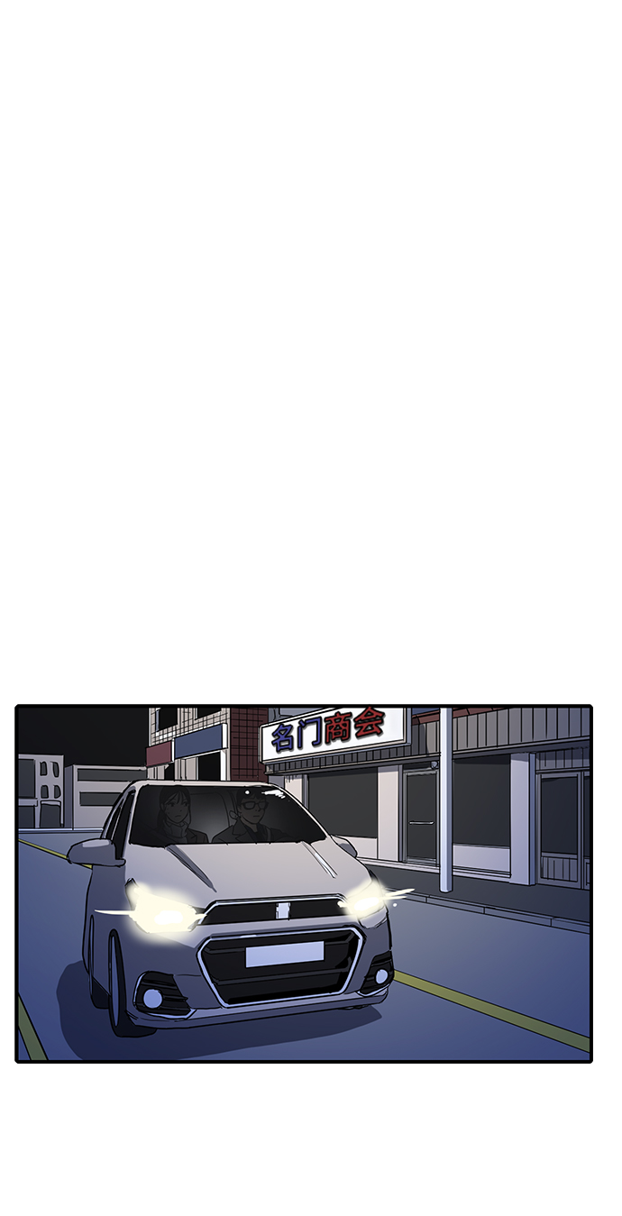 《秀熙live》第2话 第29页