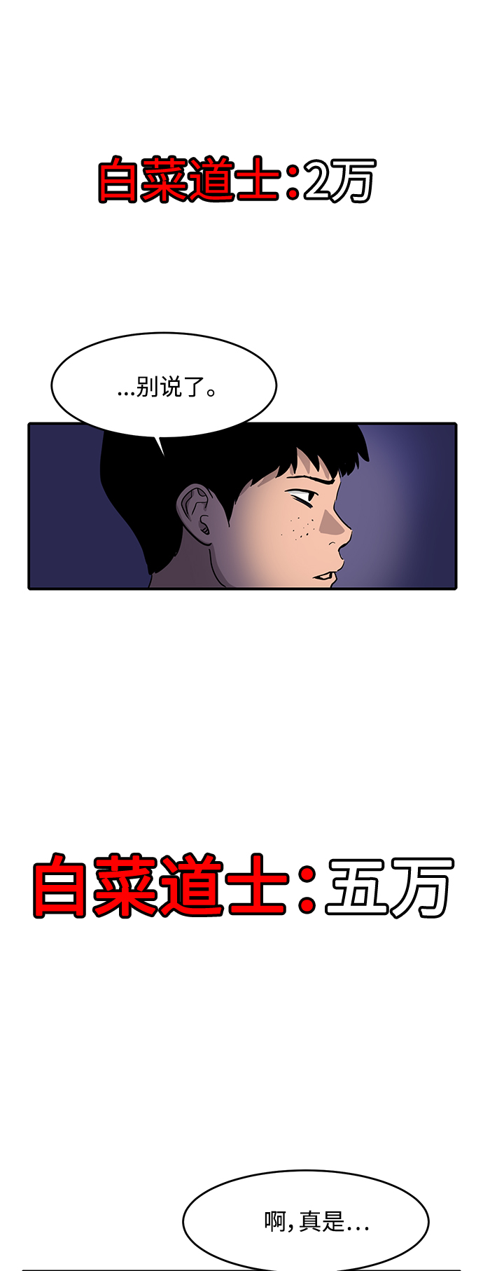《秀熙live》第1话 第38页