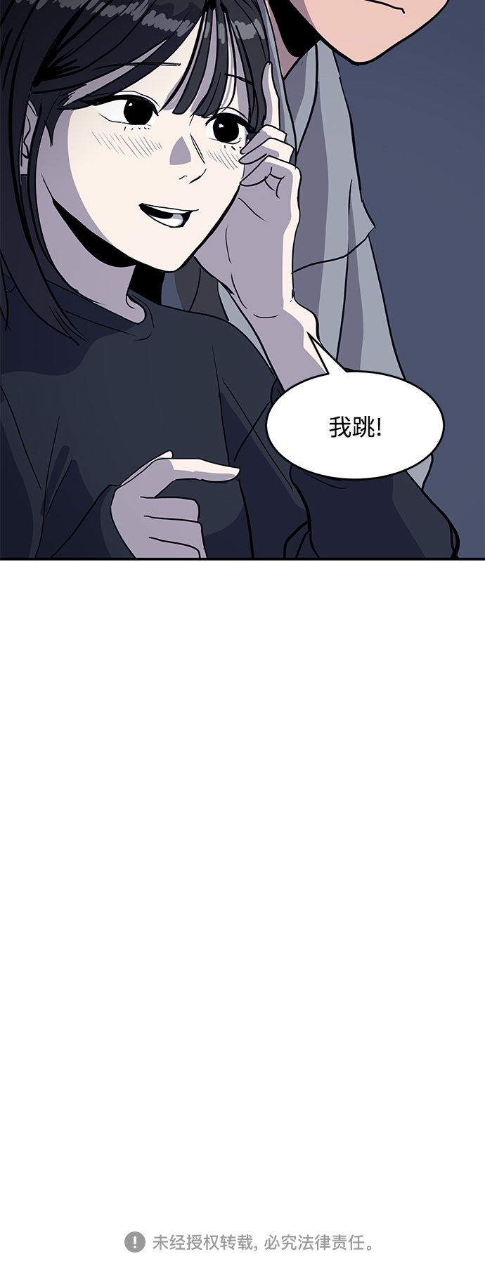 《秀熙live》第1话 第48页