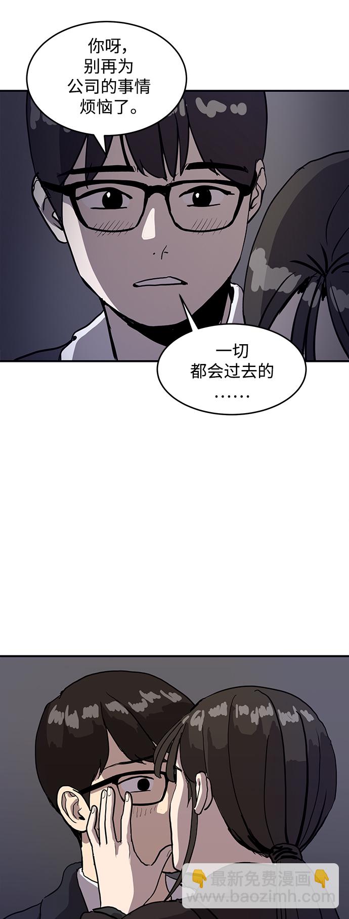 《秀熙live》第1话 第8页