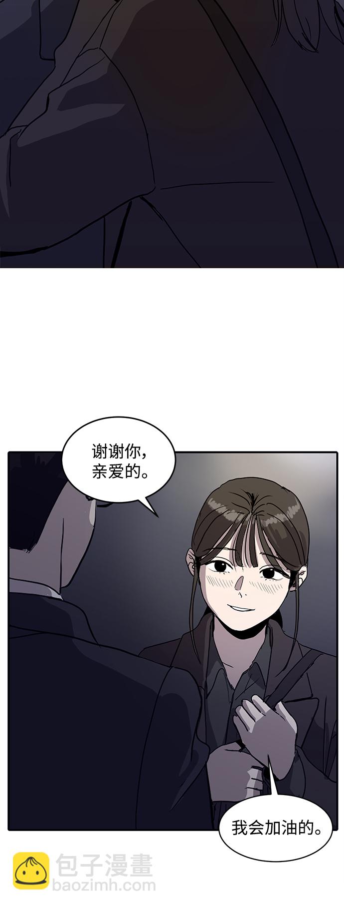 《秀熙live》第1话 第9页