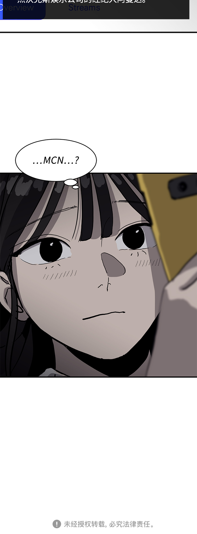 《秀熙live》第7话 第50页