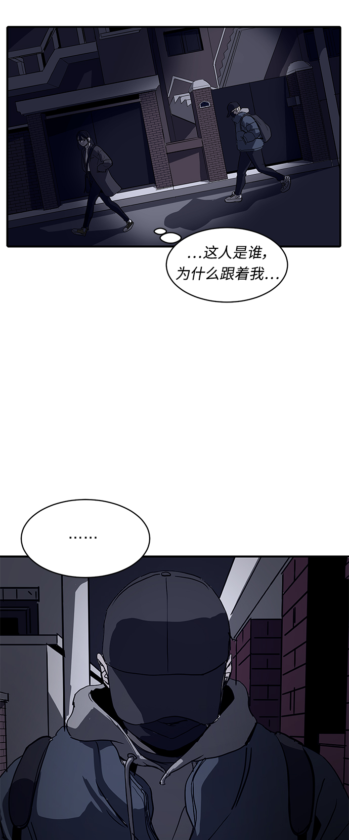 《秀熙live》第7话 第5页