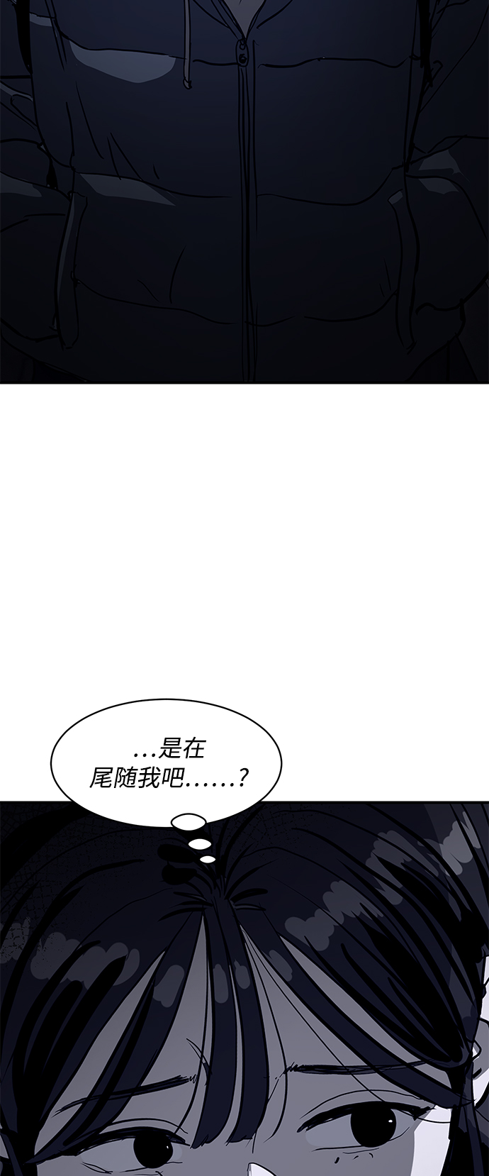 《秀熙live》第7话 第6页