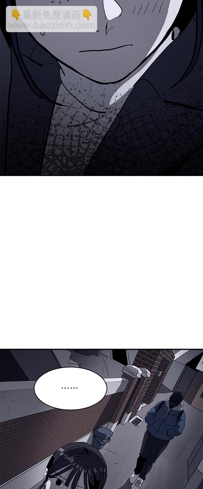 《秀熙live》第7话 第7页