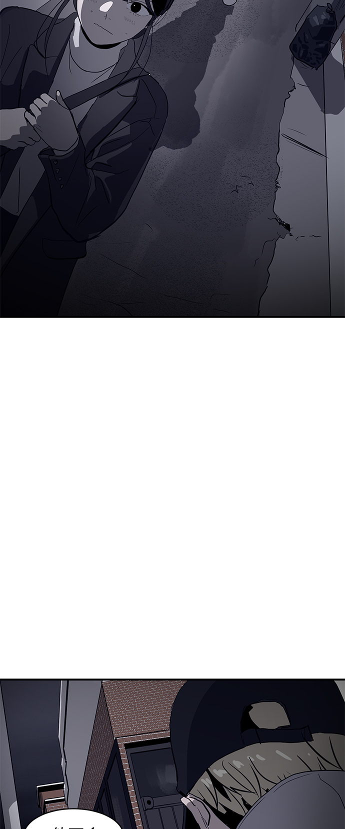 《秀熙live》第7话 第8页