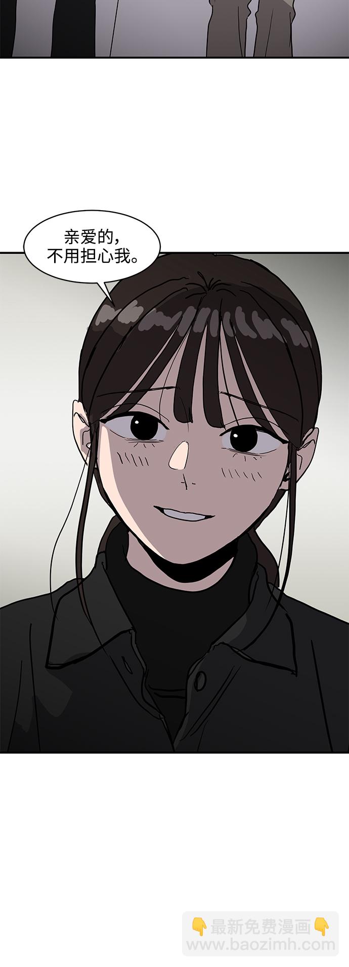 《秀熙live》第5话 第13页