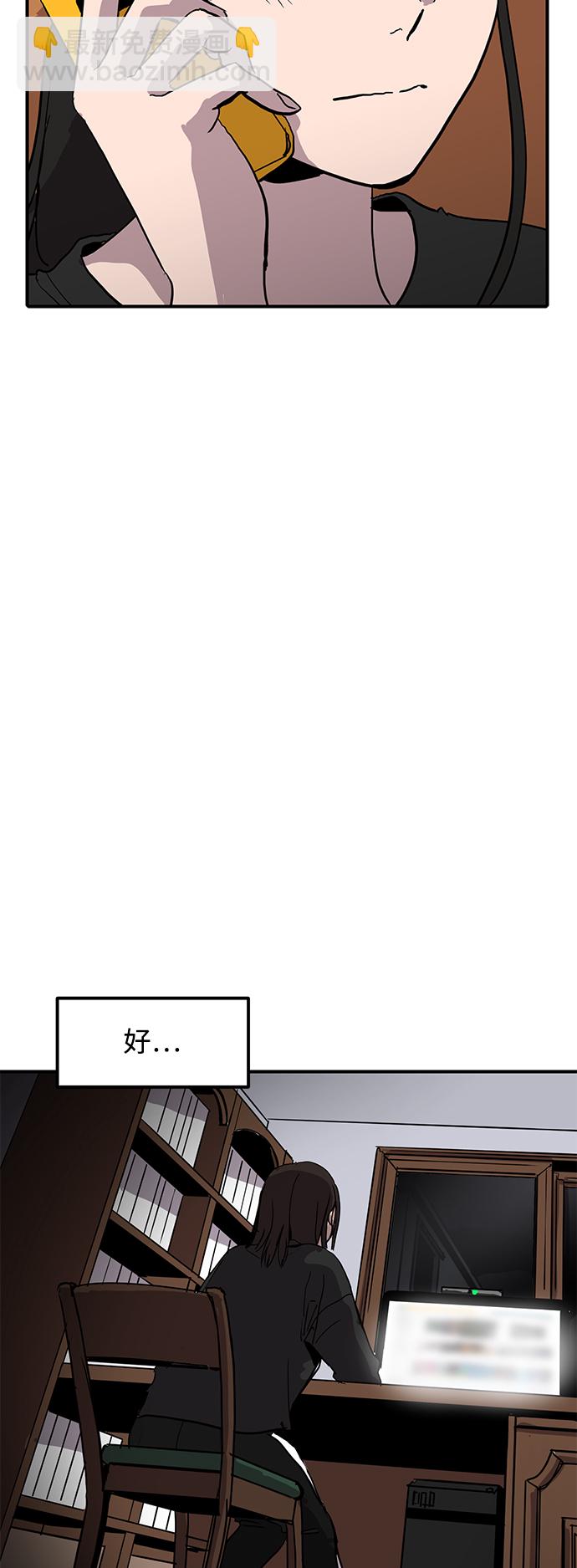《秀熙live》第5话 第27页