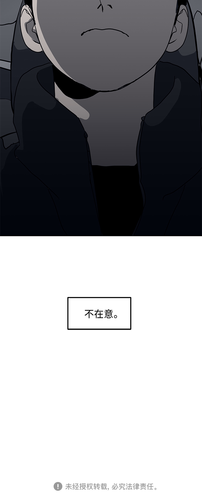 《秀熙live》第10话 第45页