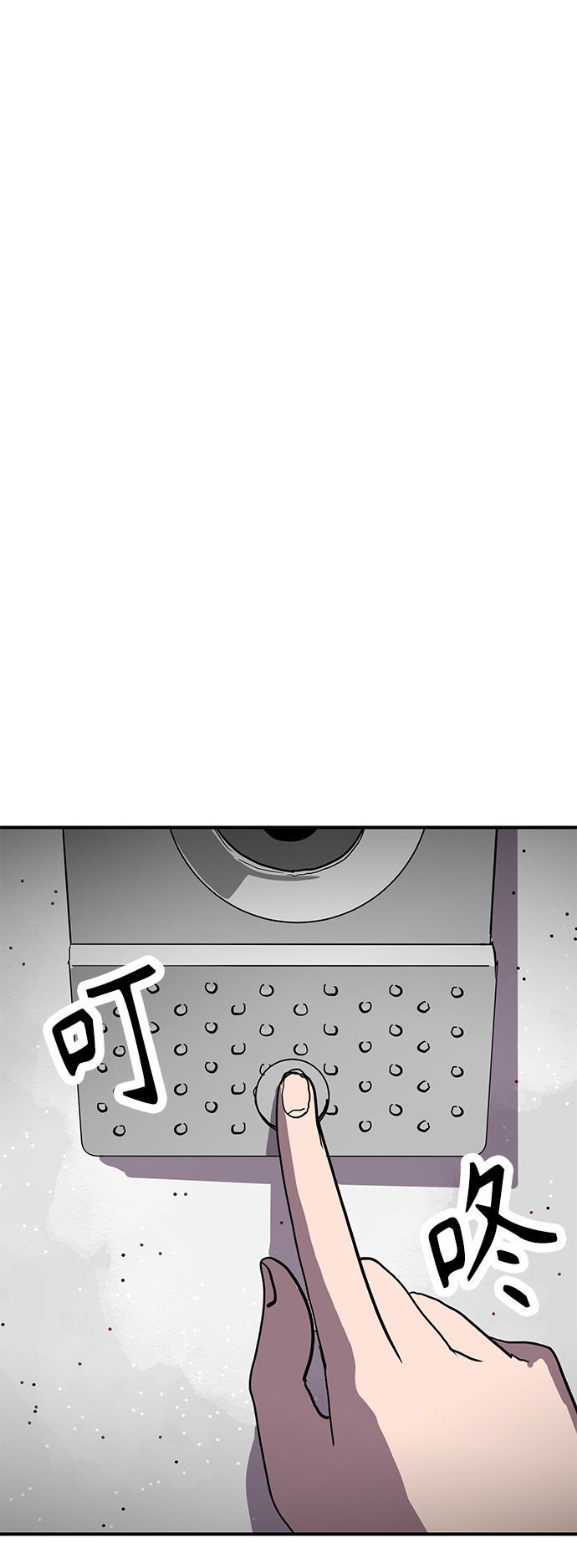 《秀熙live》第12话 第31页