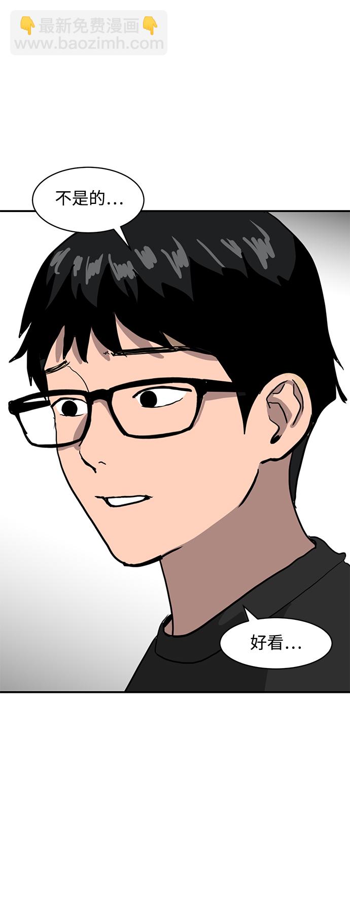 《秀熙live》第12话 第39页