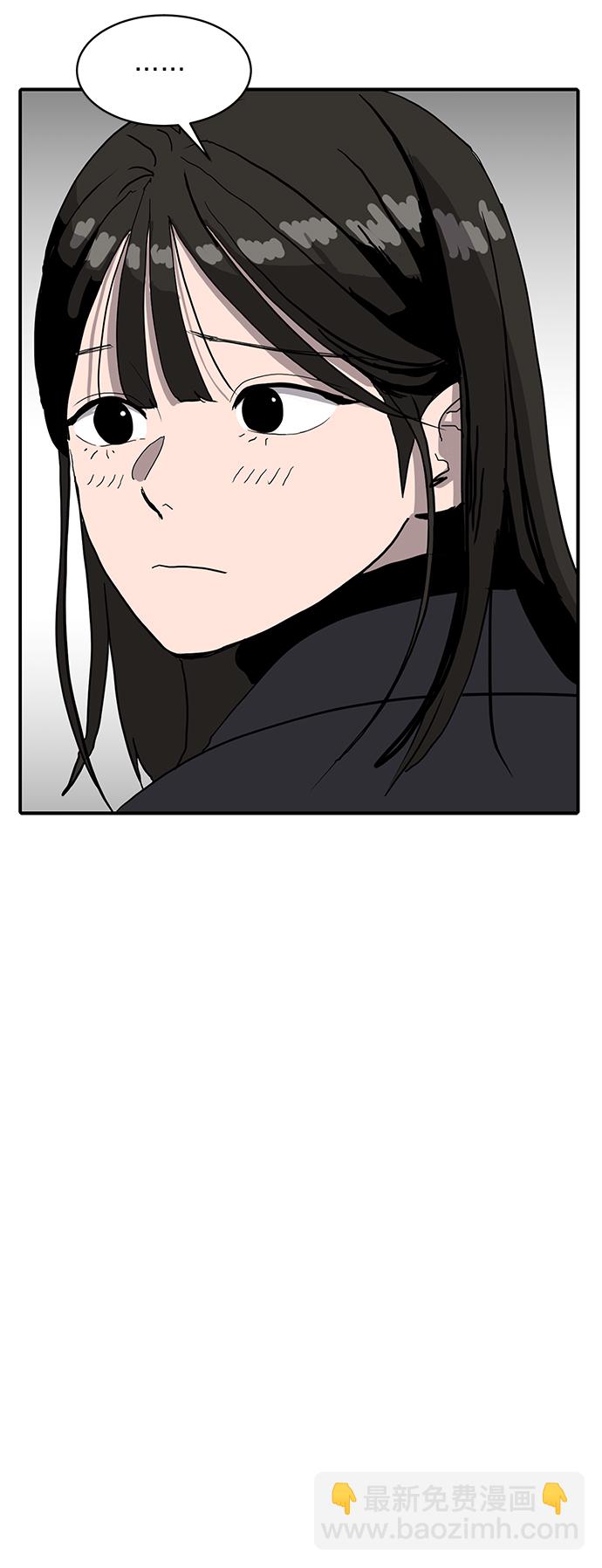 《秀熙live》第12话 第43页