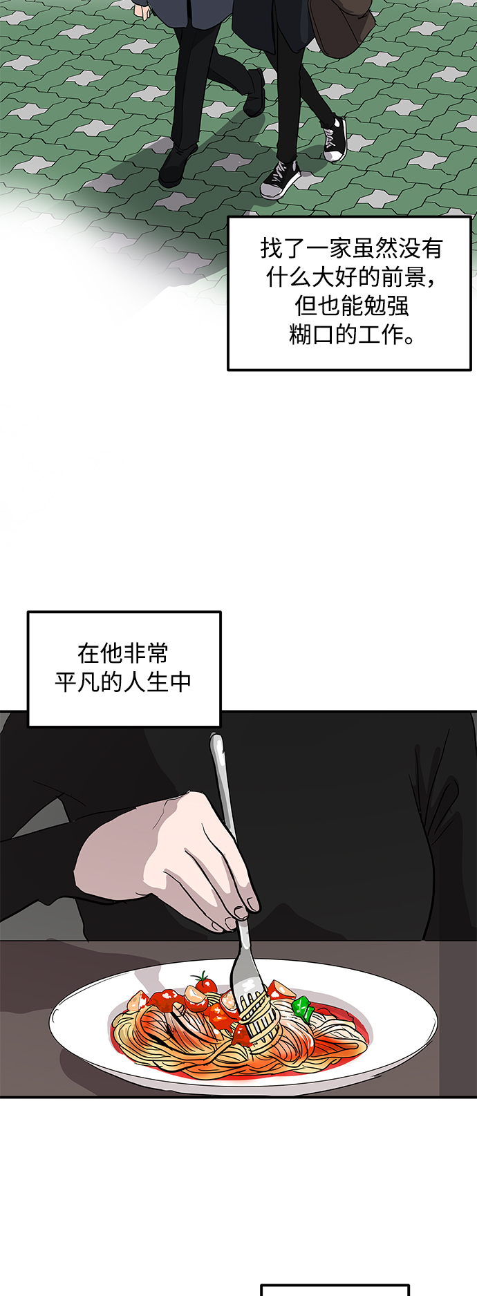 《秀熙live》第9话 第13页