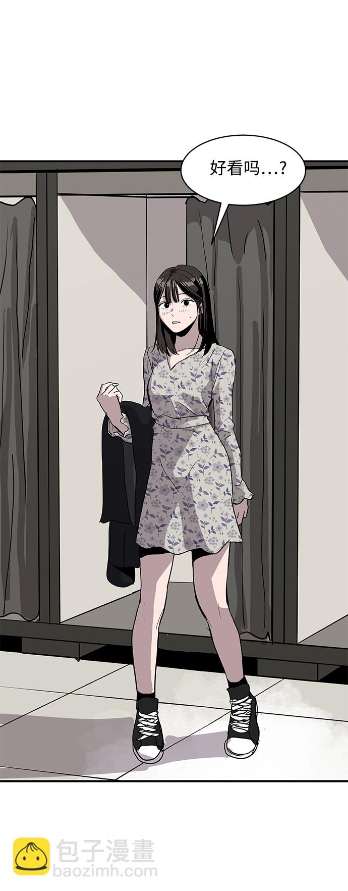 《秀熙live》第9话 第21页