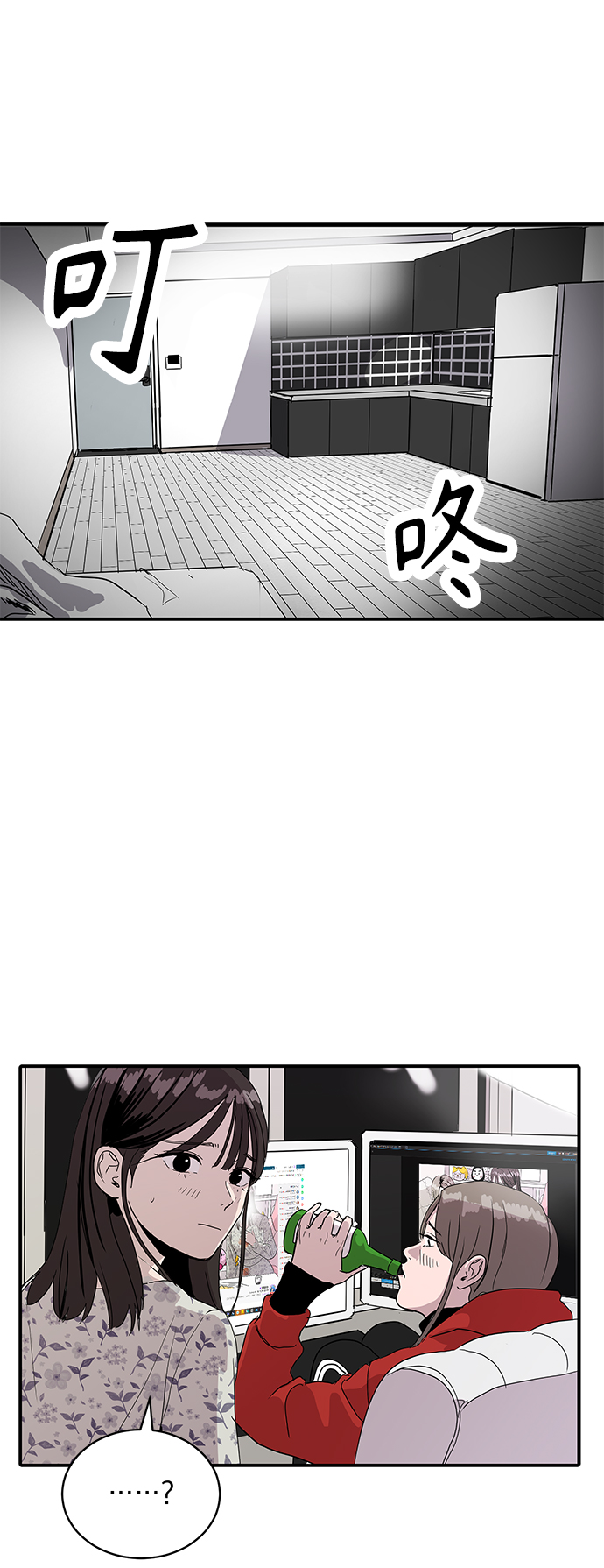 《秀熙live》第9话 第47页