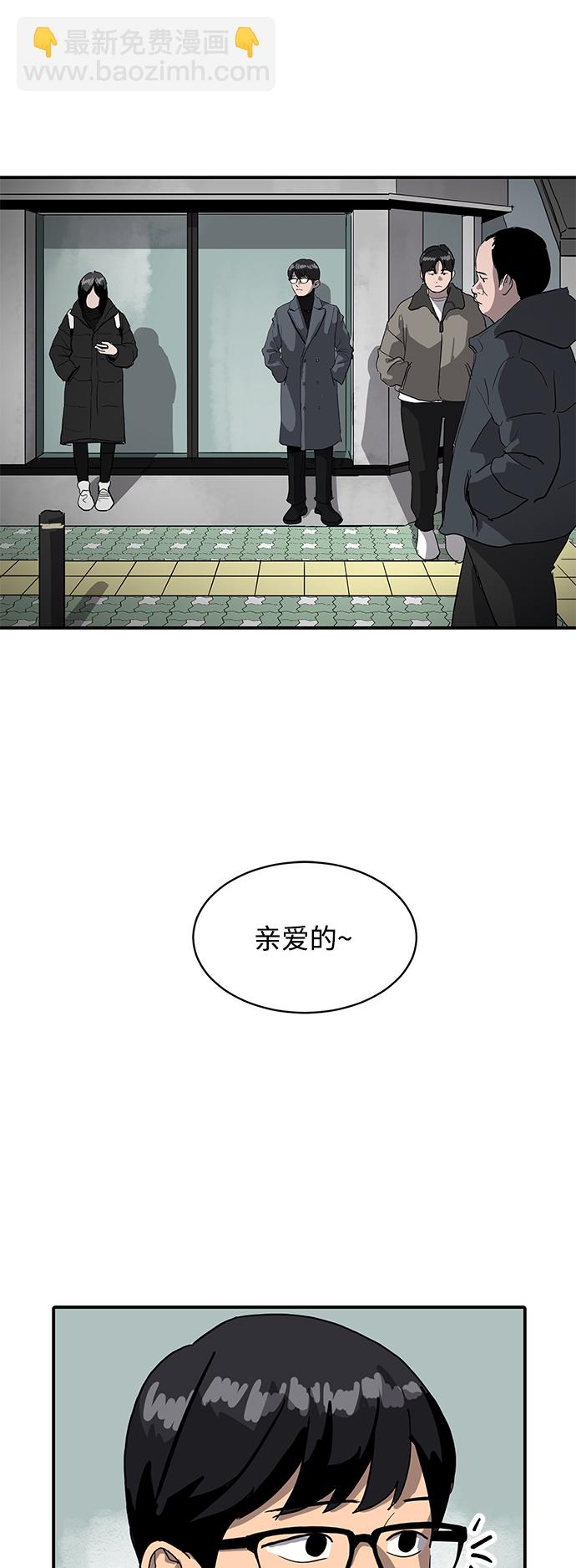 《秀熙live》第9话 第9页
