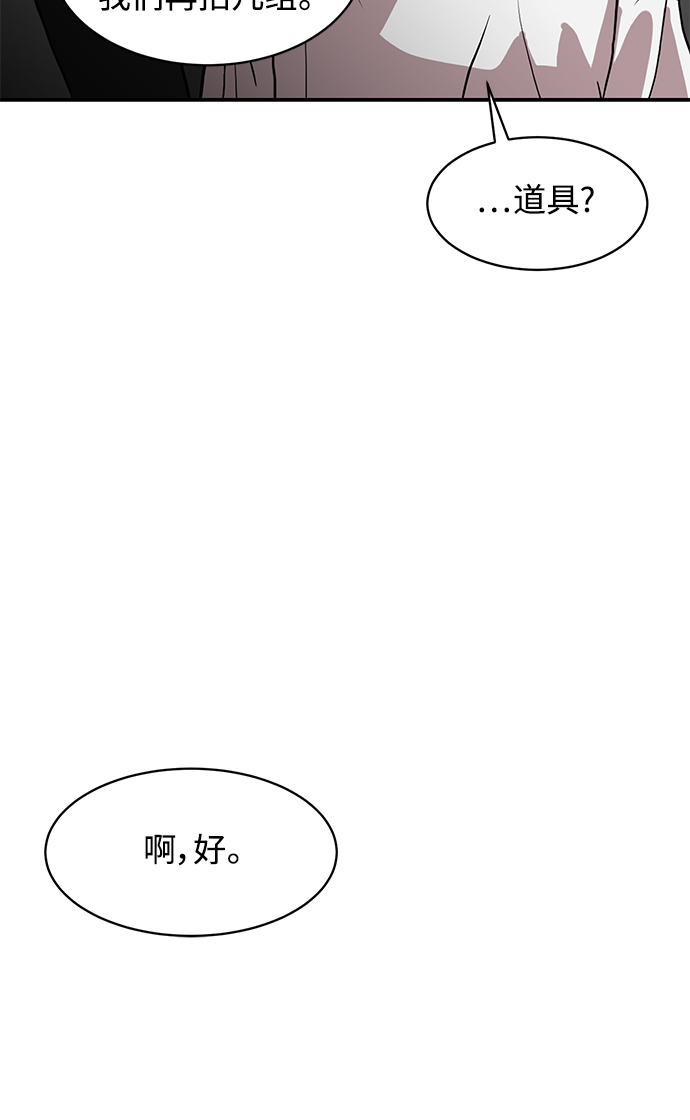 《秀熙live》第15话 第34页