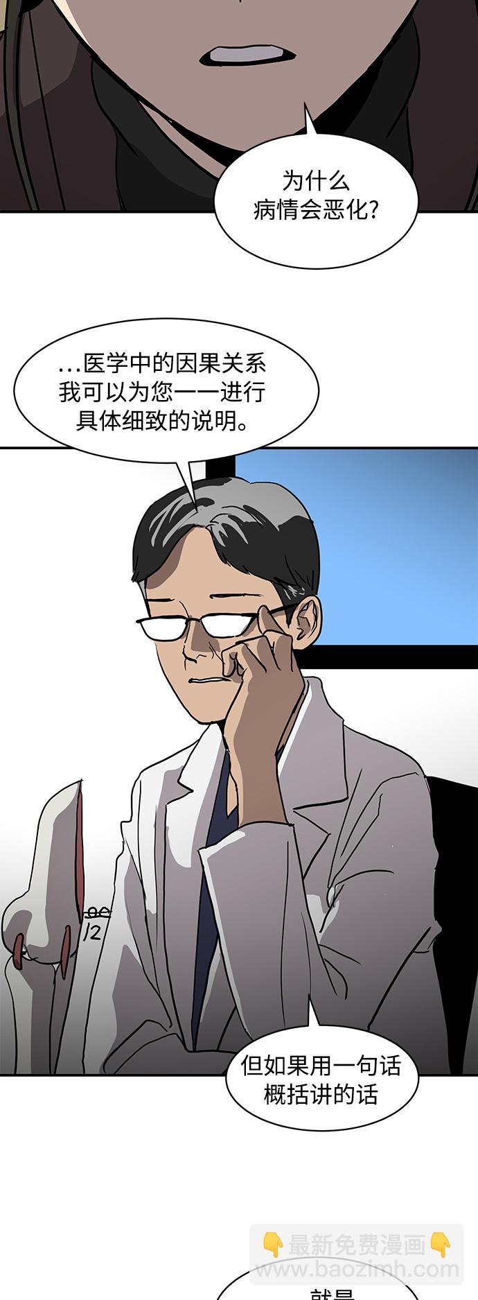 《秀熙live》第13话 第13页