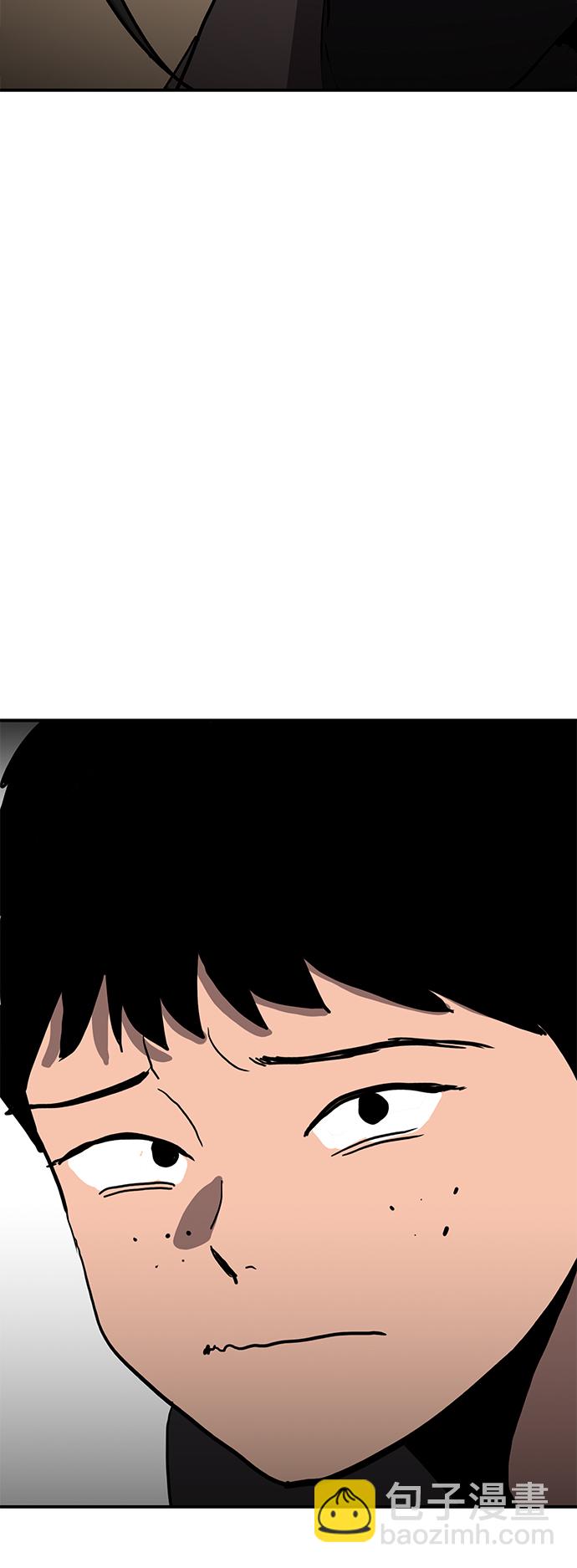 《秀熙live》第13话 第29页