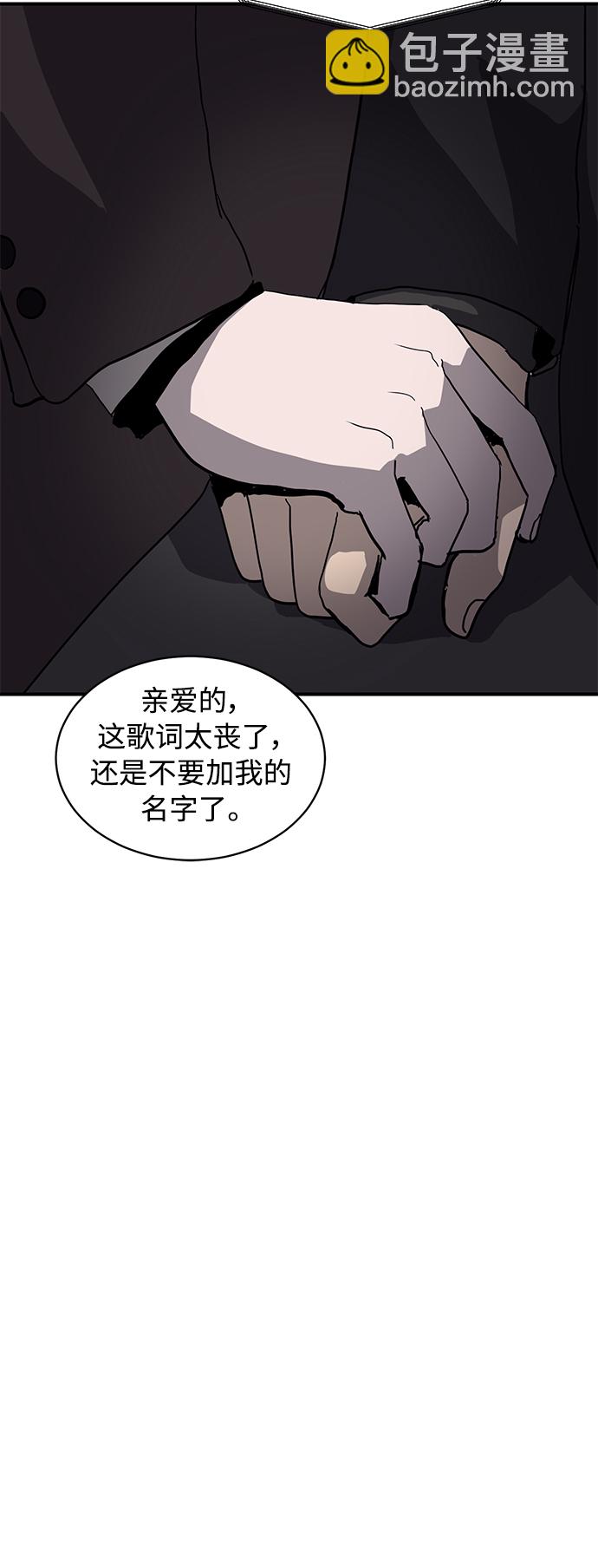 《秀熙live》第14话 第40页