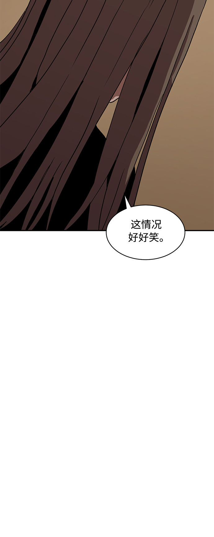 《秀熙live》第16话 第46页