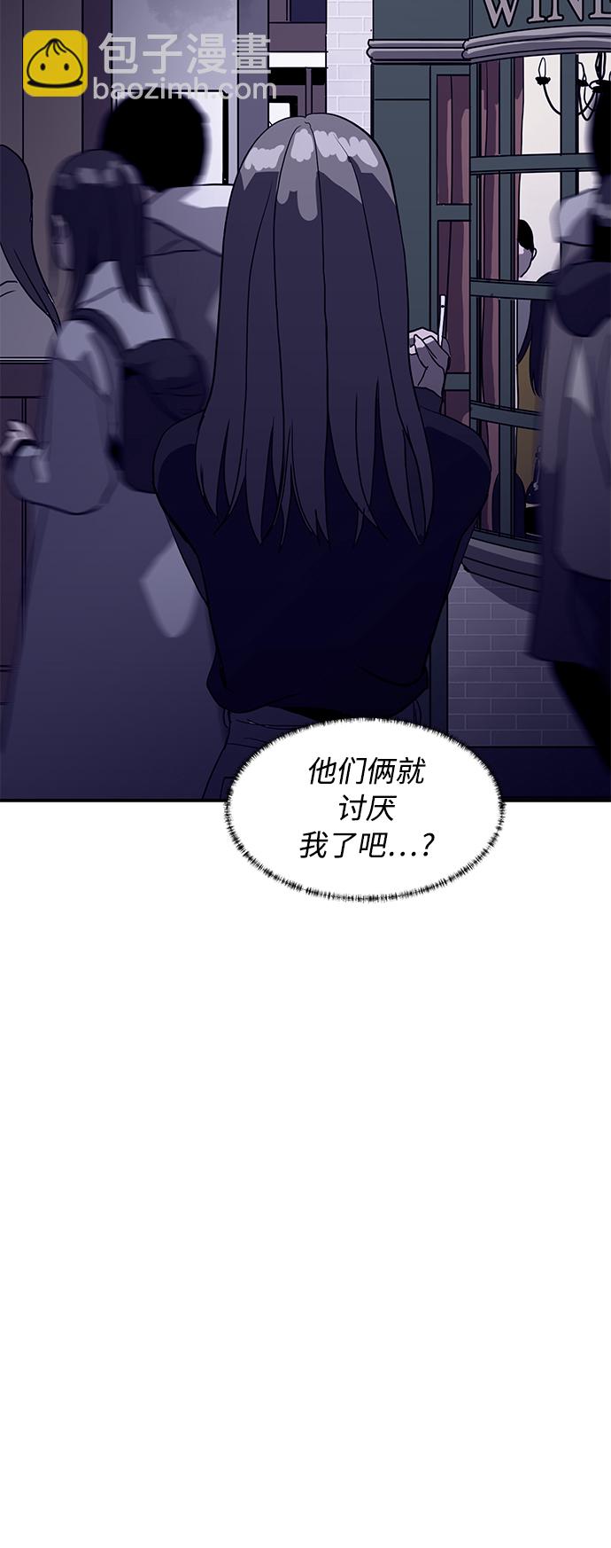 《秀熙live》第16话 第8页