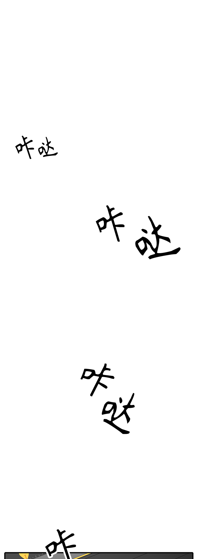 《秀熙live》第17话 第48页