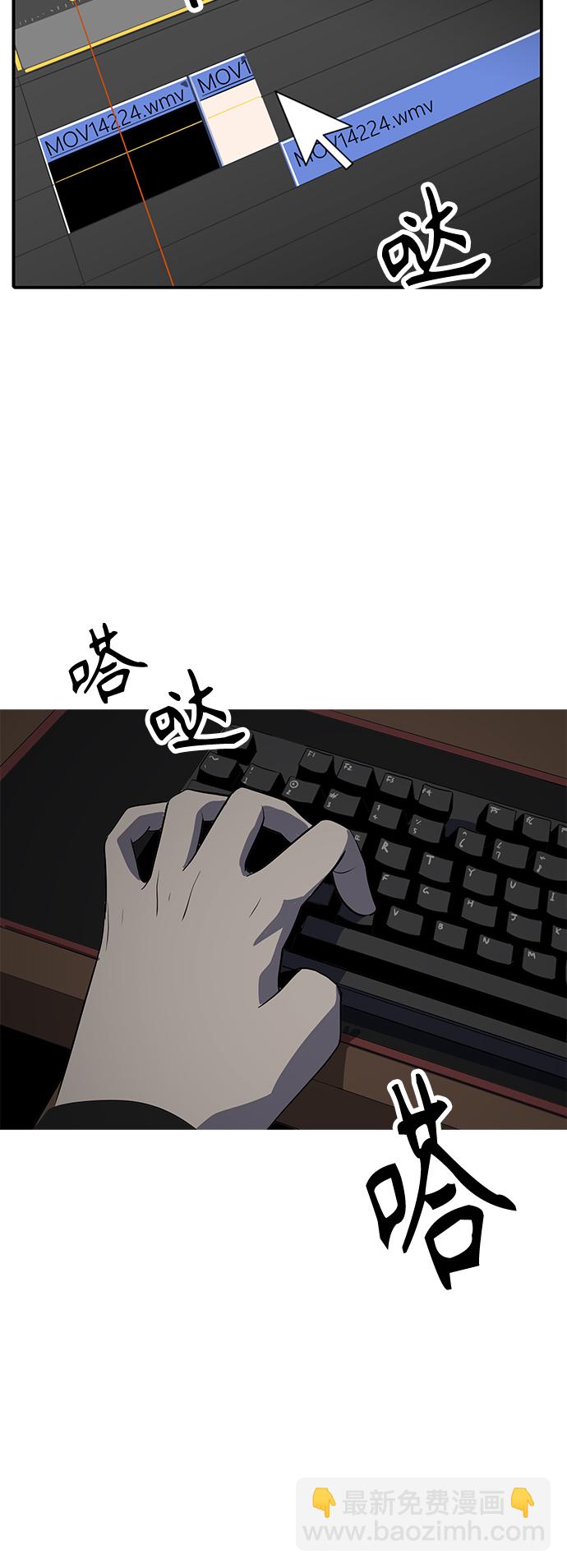 《秀熙live》第17话 第49页